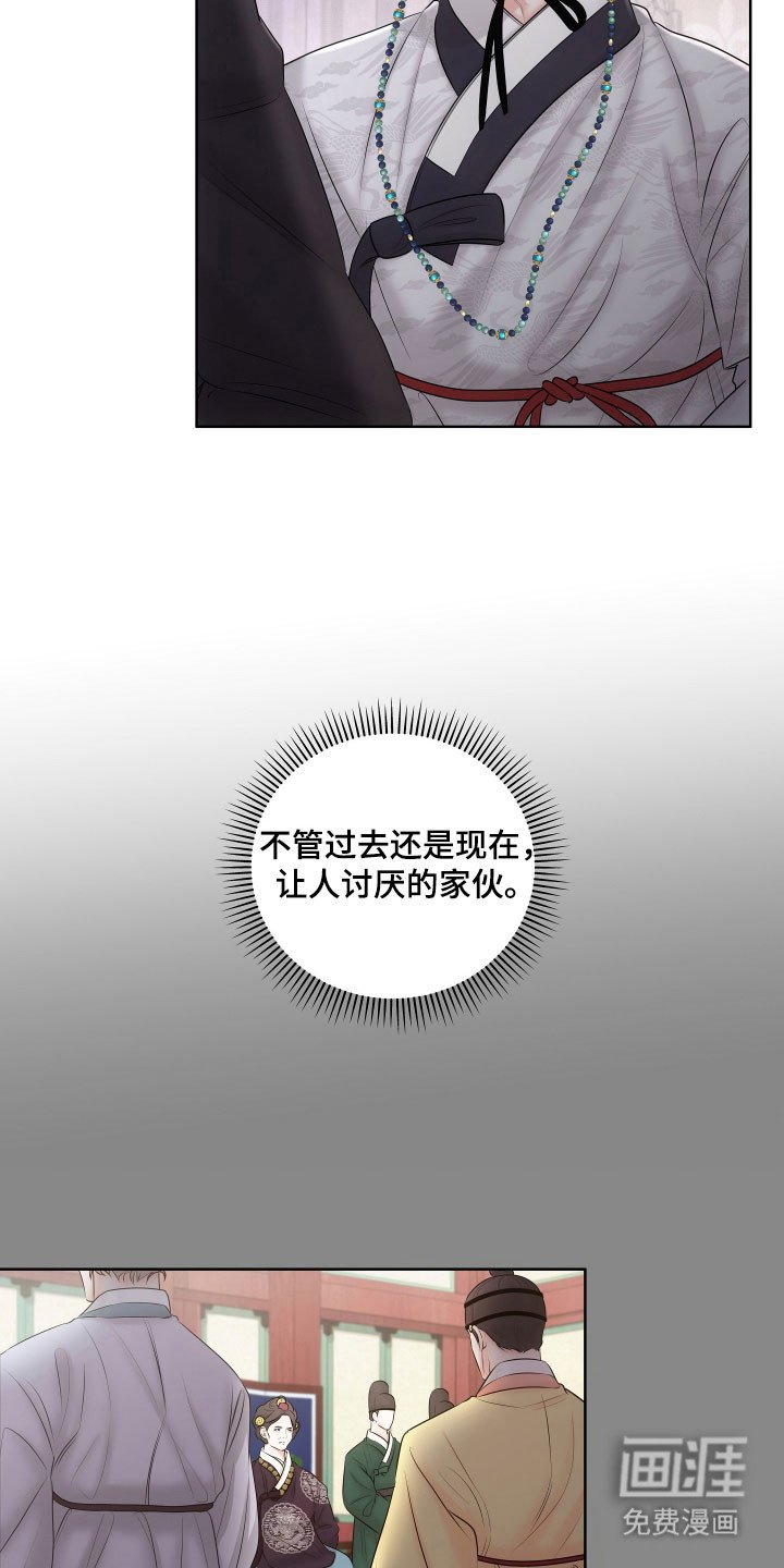 第24章：完美的人