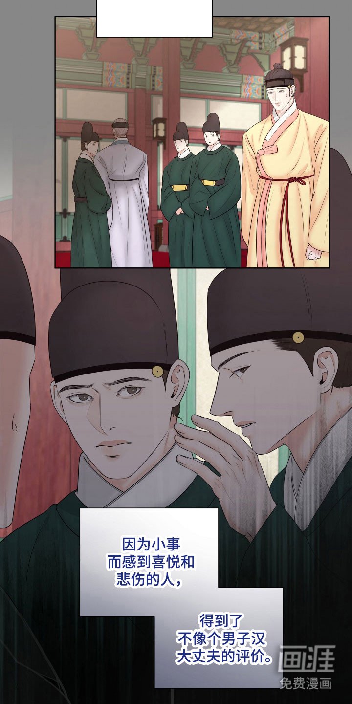 第24章：完美的人