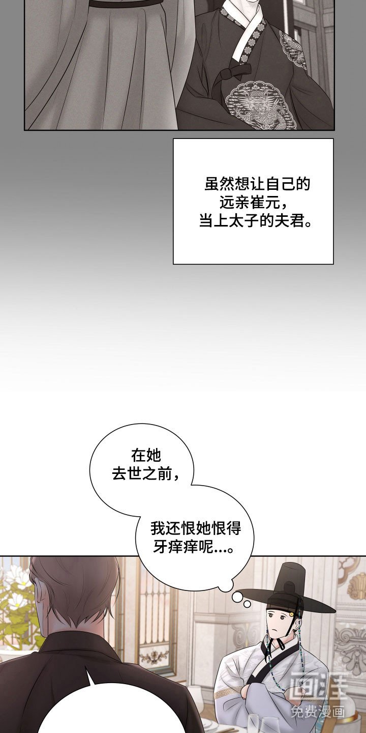 第25章：找到原因
