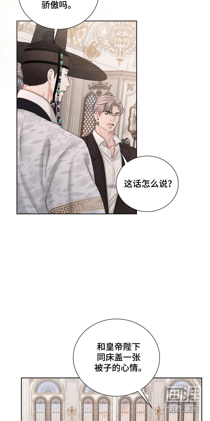 第25章：找到原因