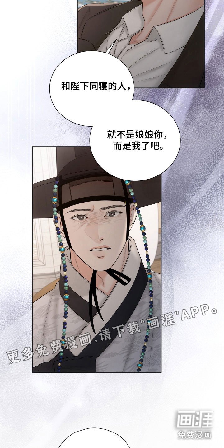 第25章：找到原因