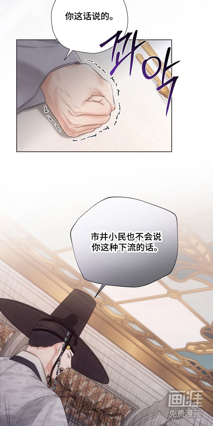 第25章：找到原因