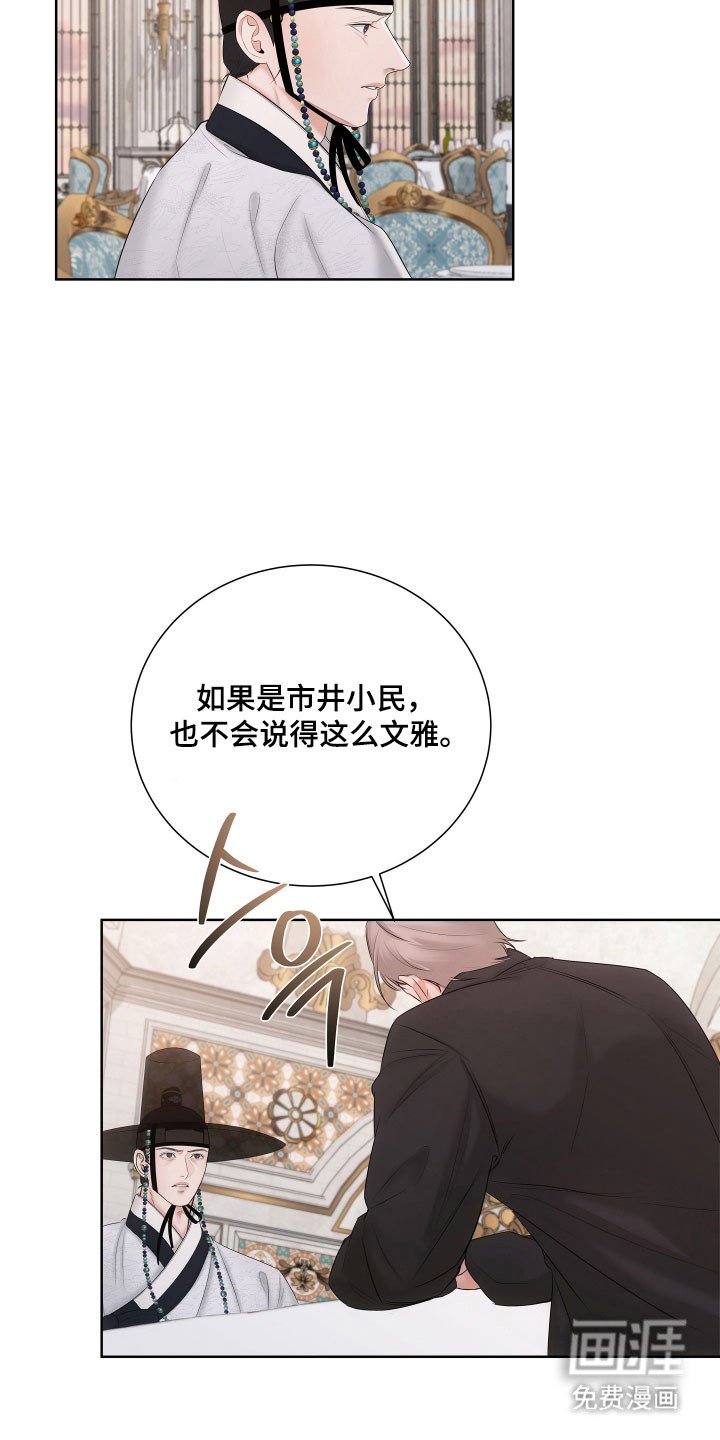 第25章：找到原因