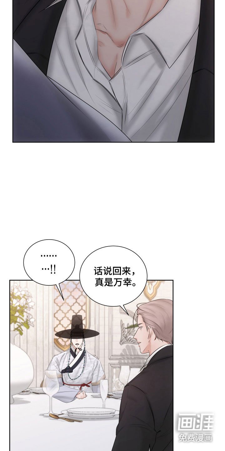 第25章：找到原因