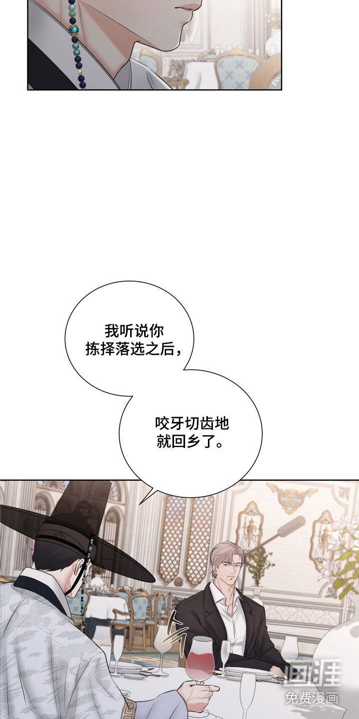 第25章：找到原因