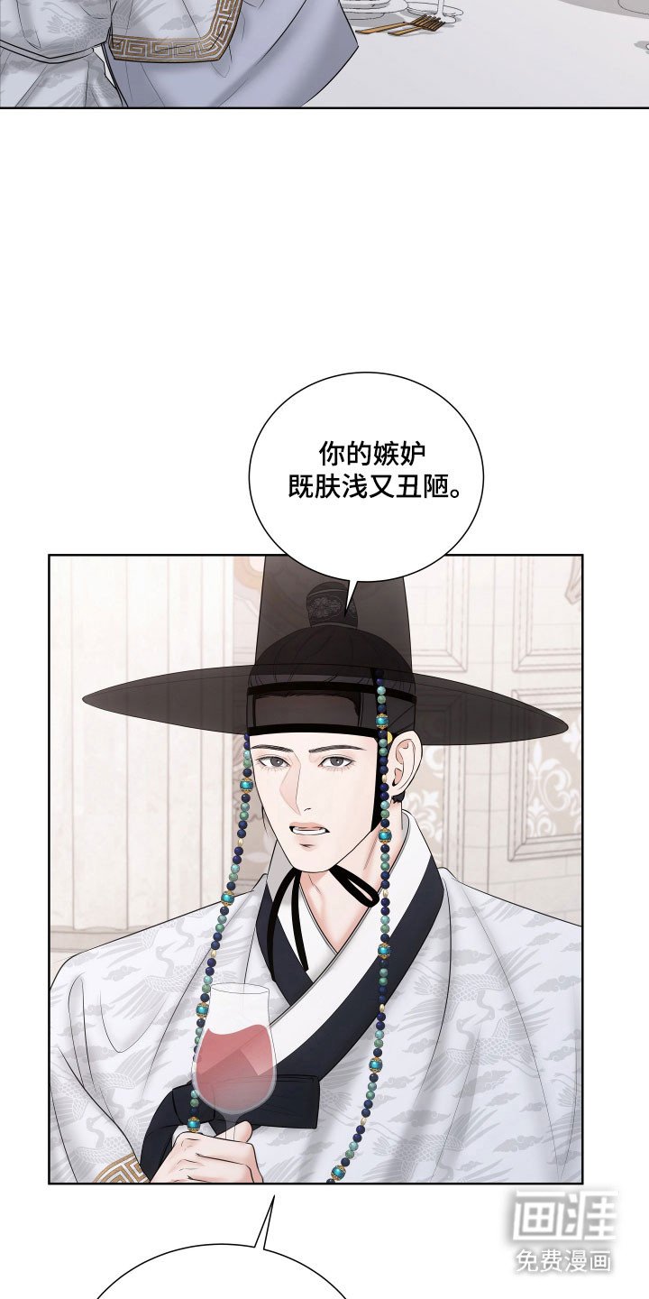第25章：找到原因