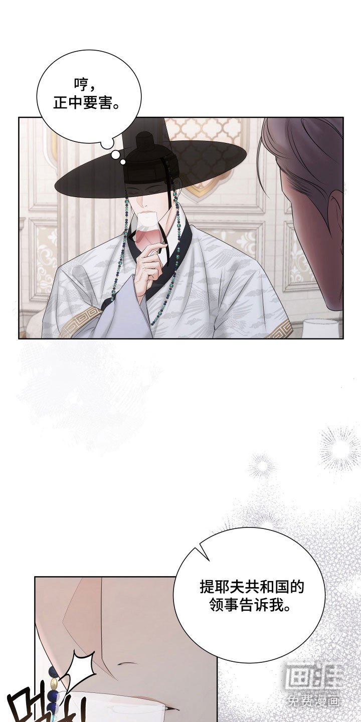 第25章：找到原因