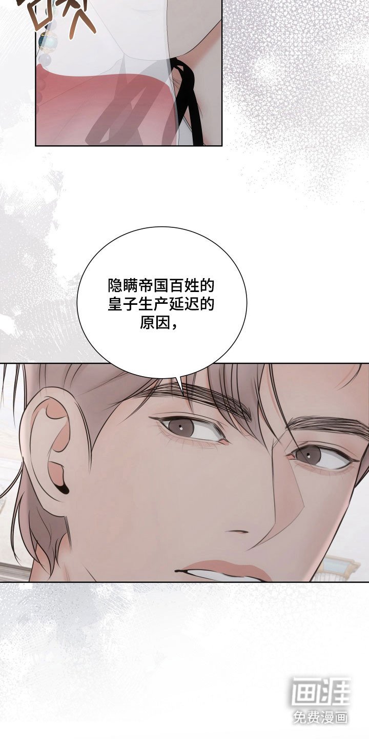 第25章：找到原因