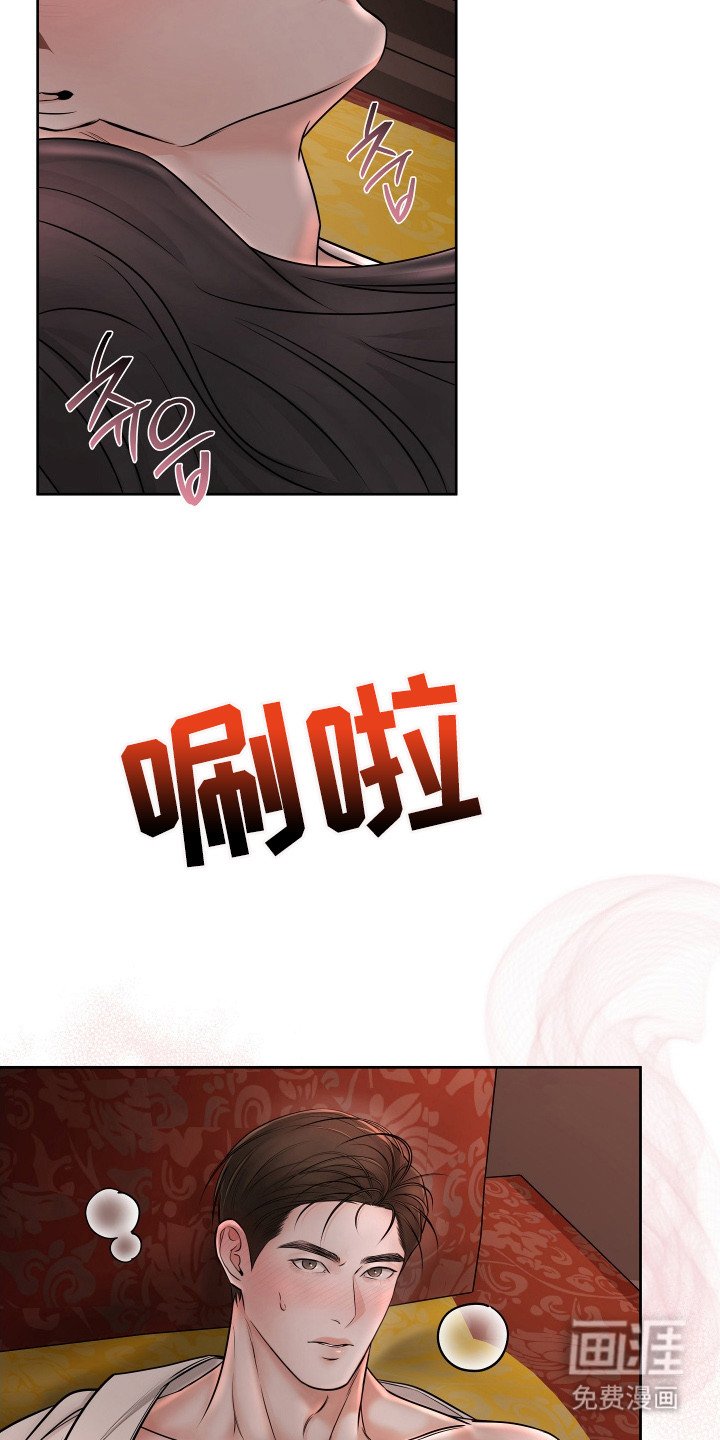 第3章：君子之道