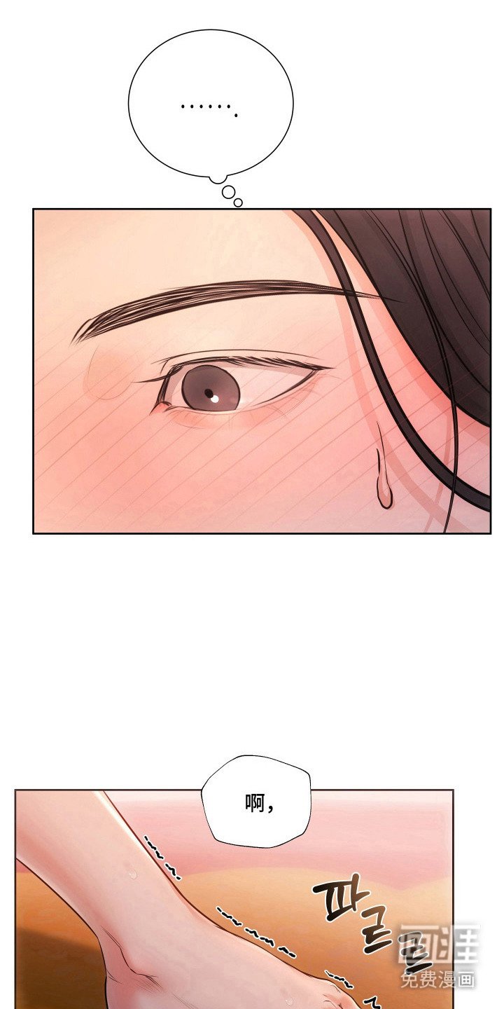 第4章：顿悟