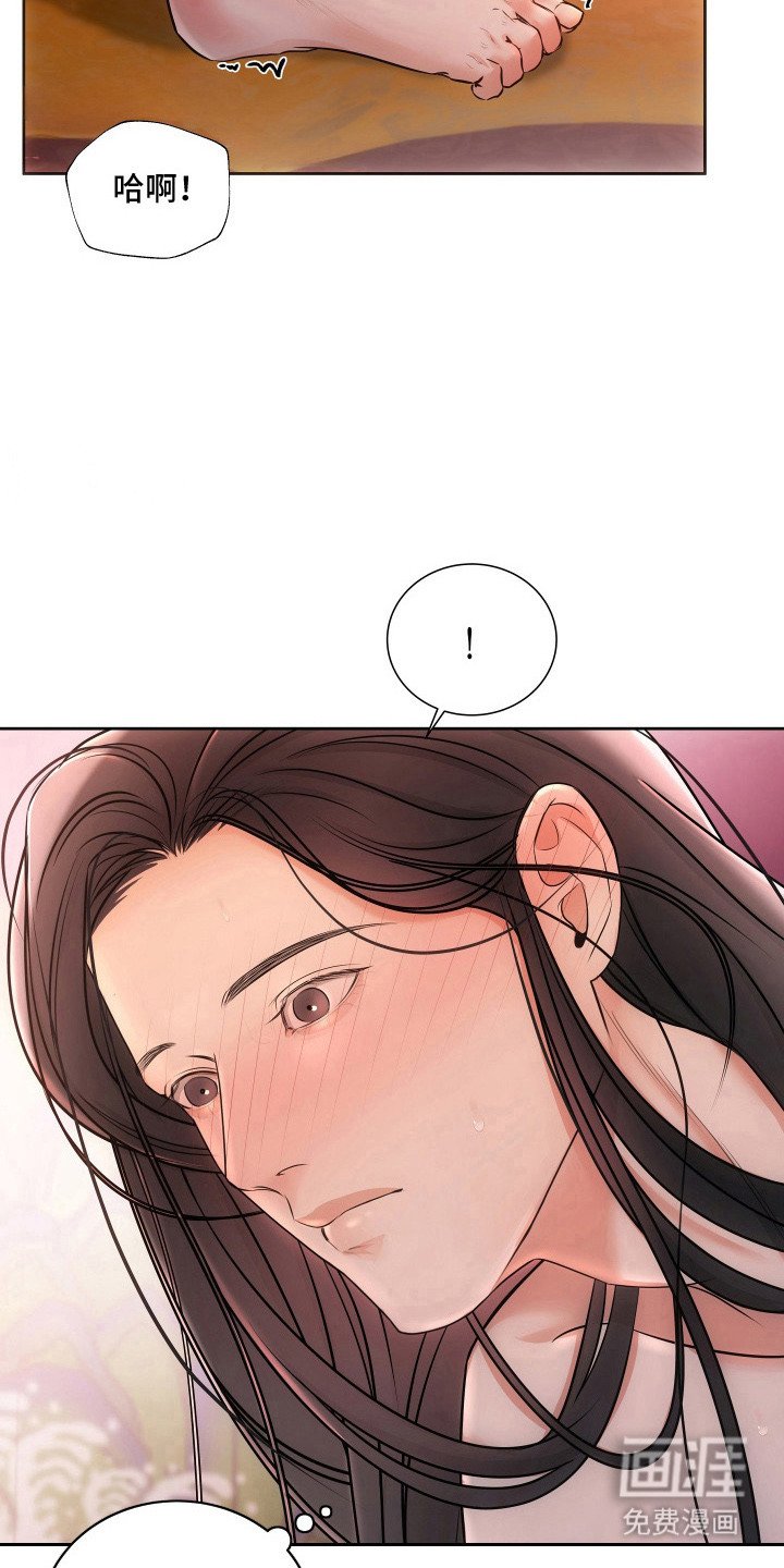 第4章：顿悟