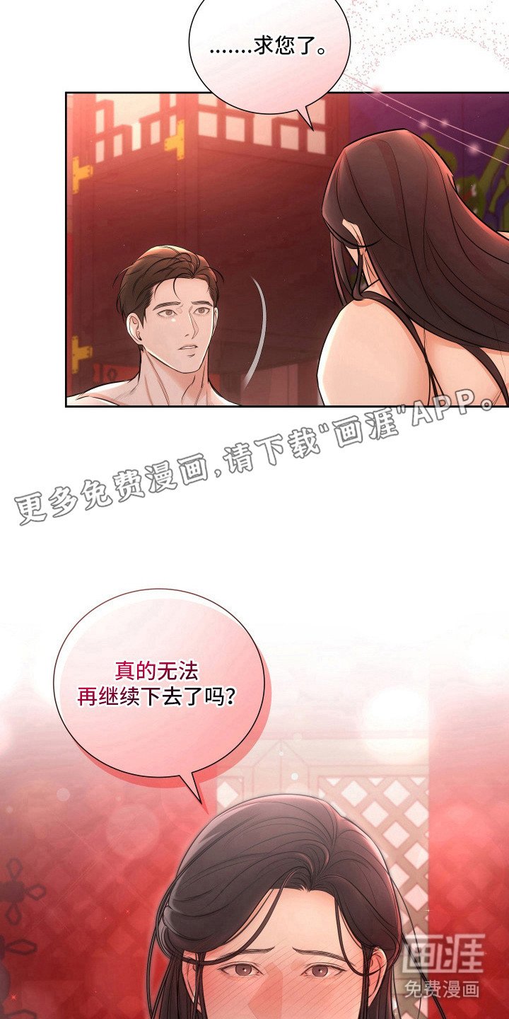 第4章：顿悟
