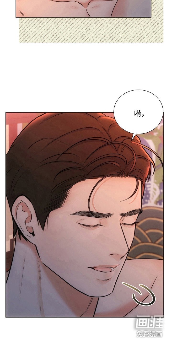 第4章：顿悟