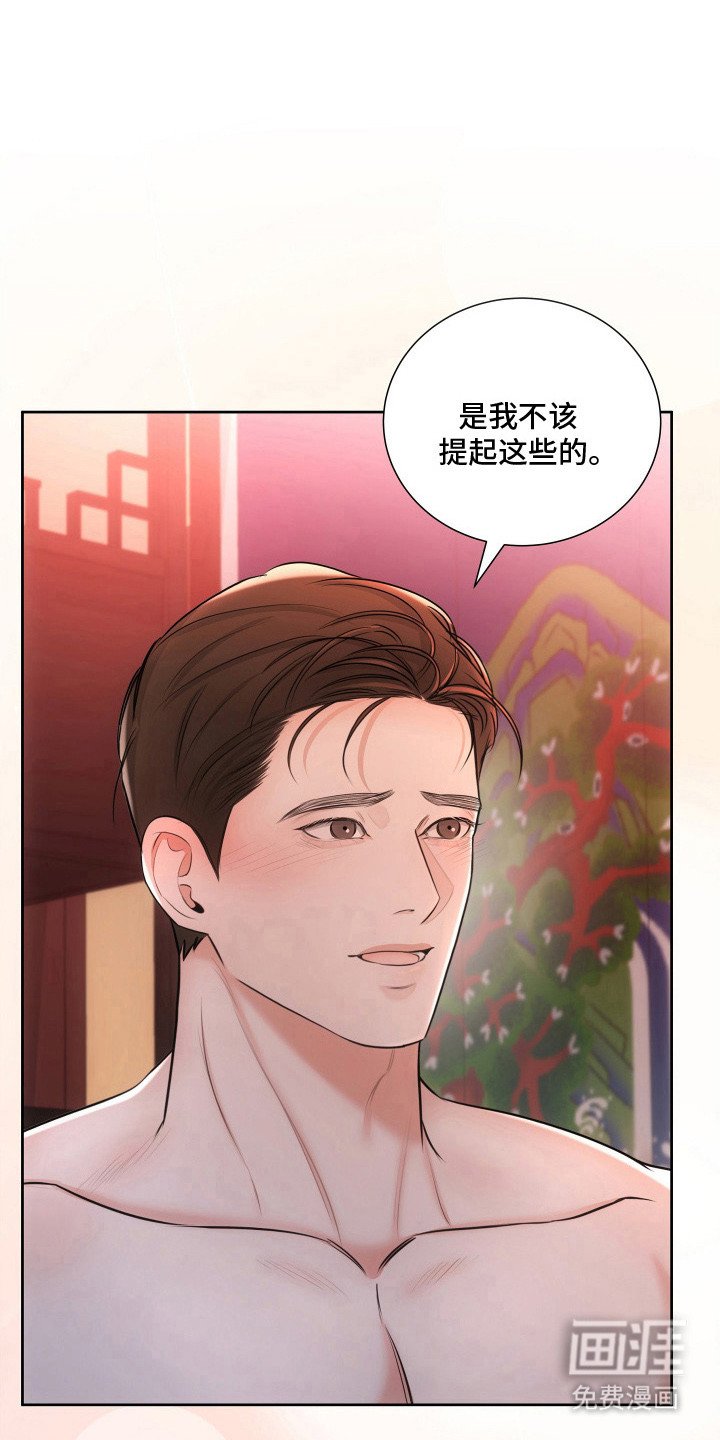 第5章：执着