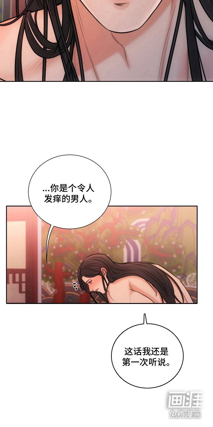 第5章：执着