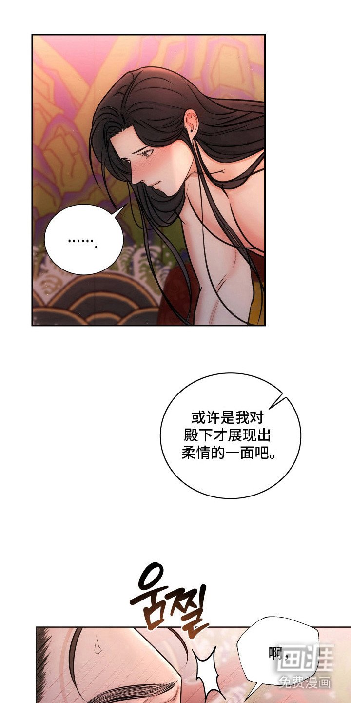 第5章：执着