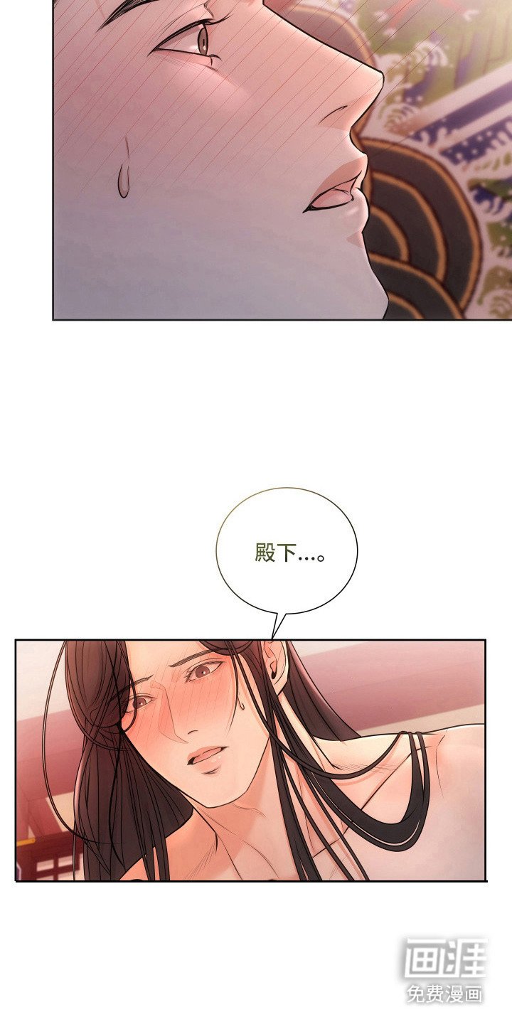 第5章：执着