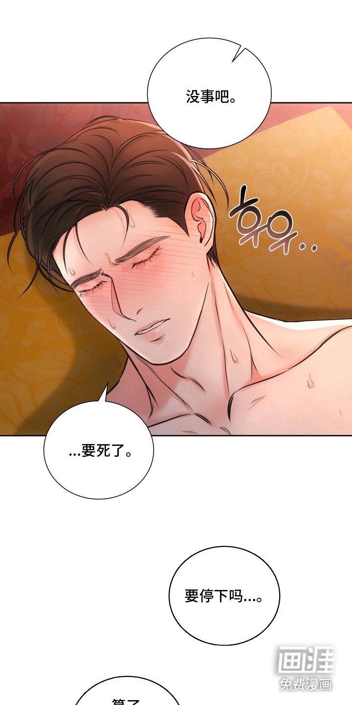 第5章：执着