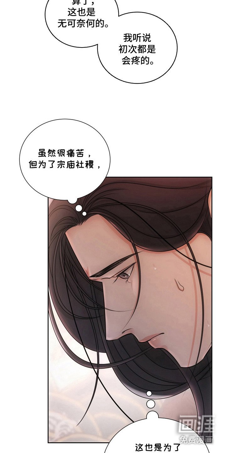 第5章：执着