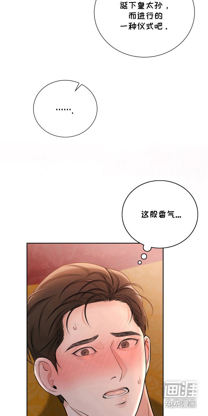 第5章：执着