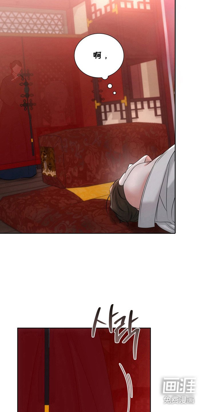第5章：执着