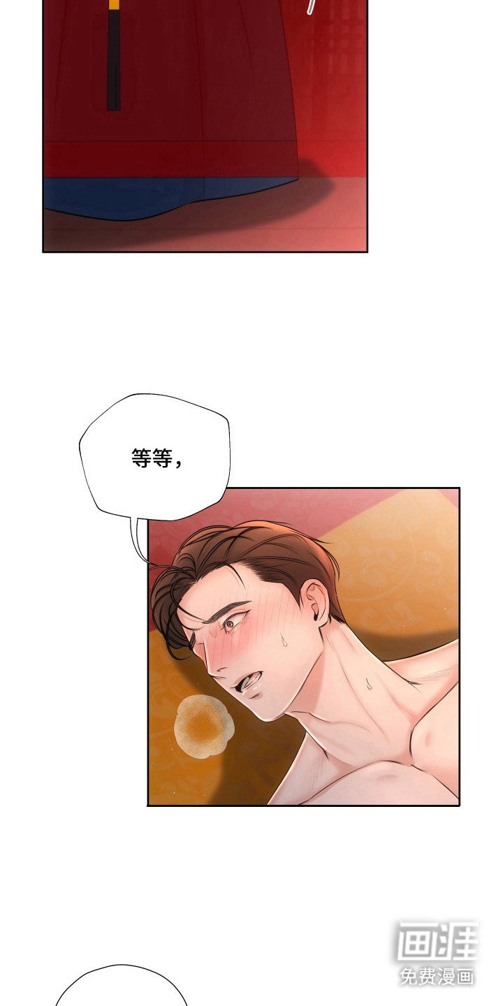 第5章：执着