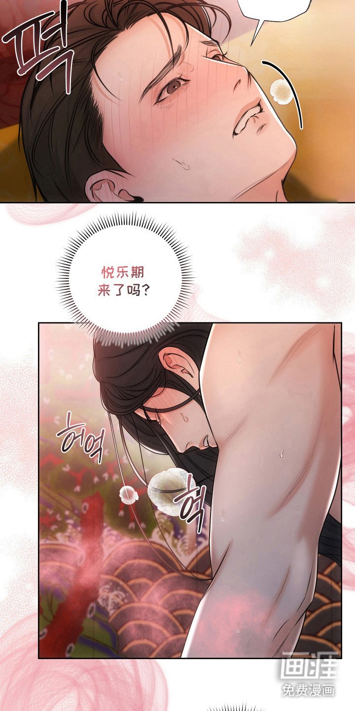 第5章：执着