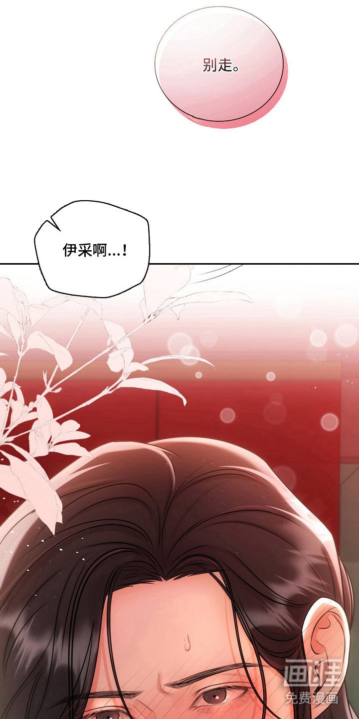 第5章：执着