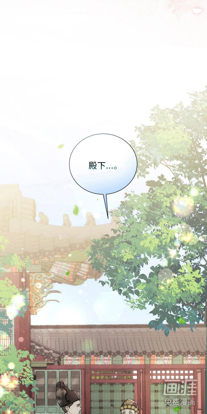 第6章：先皇驾崩