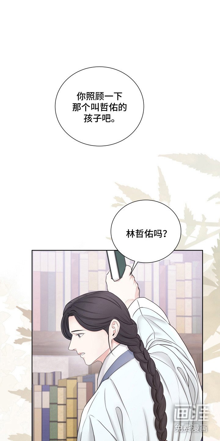 第7章：心中的孤独