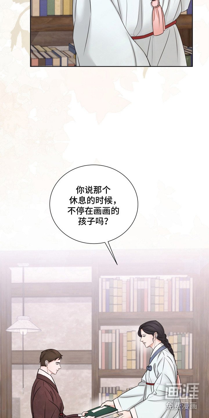 第7章：心中的孤独