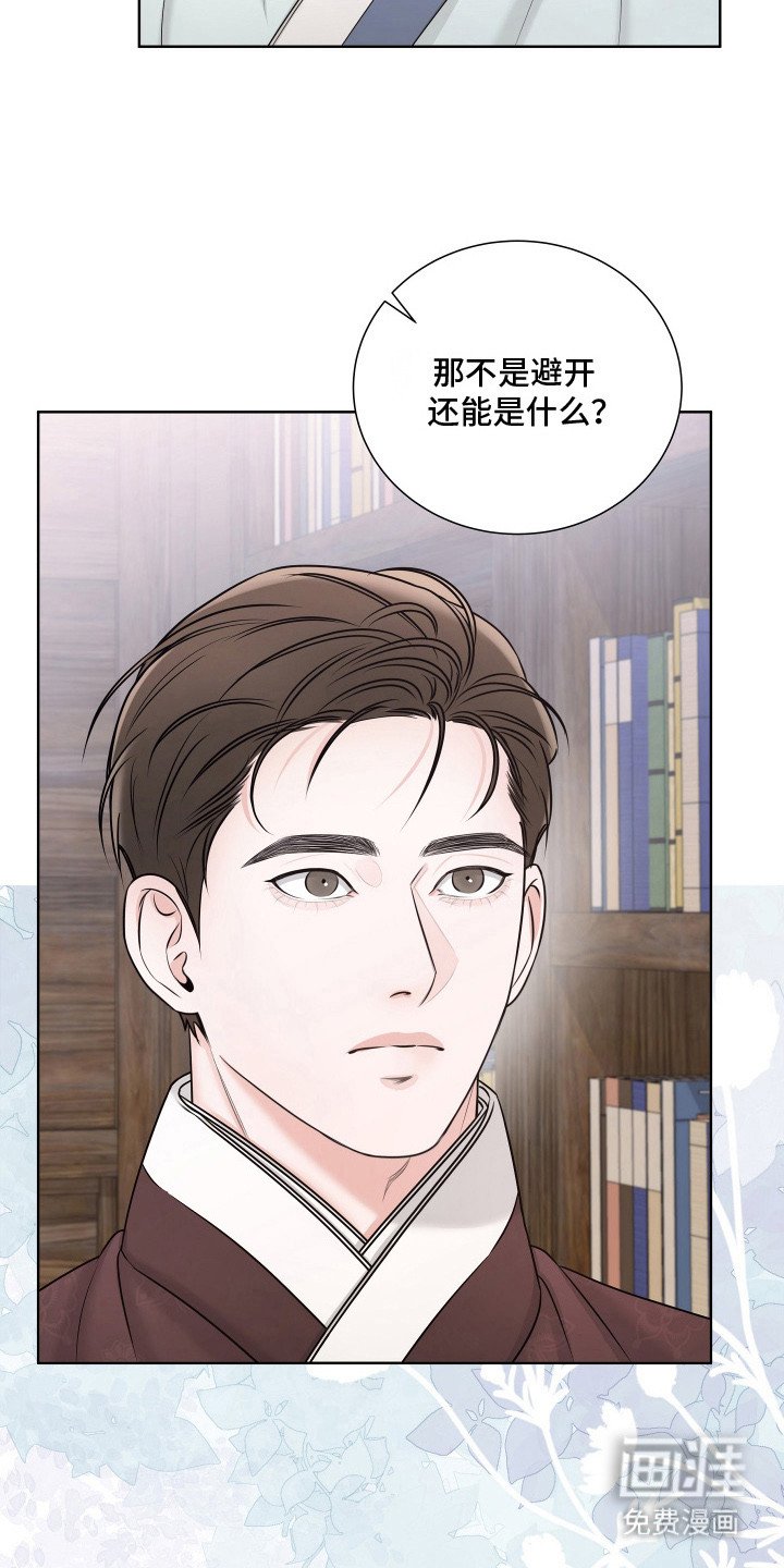 第7章：心中的孤独