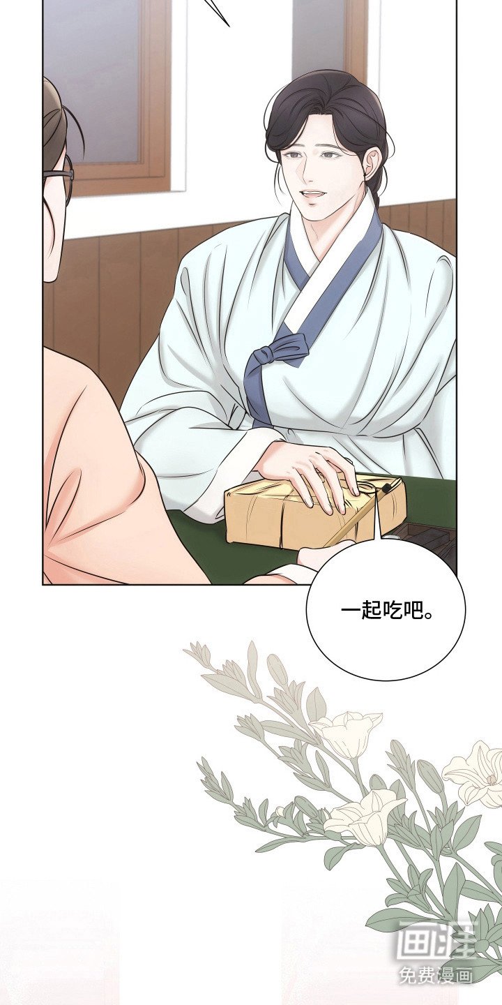 第7章：心中的孤独