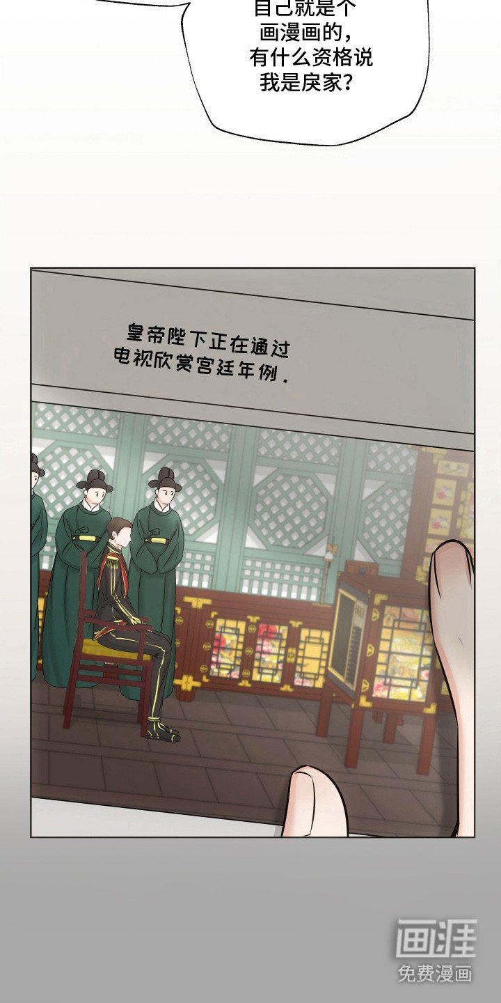 第7章：心中的孤独