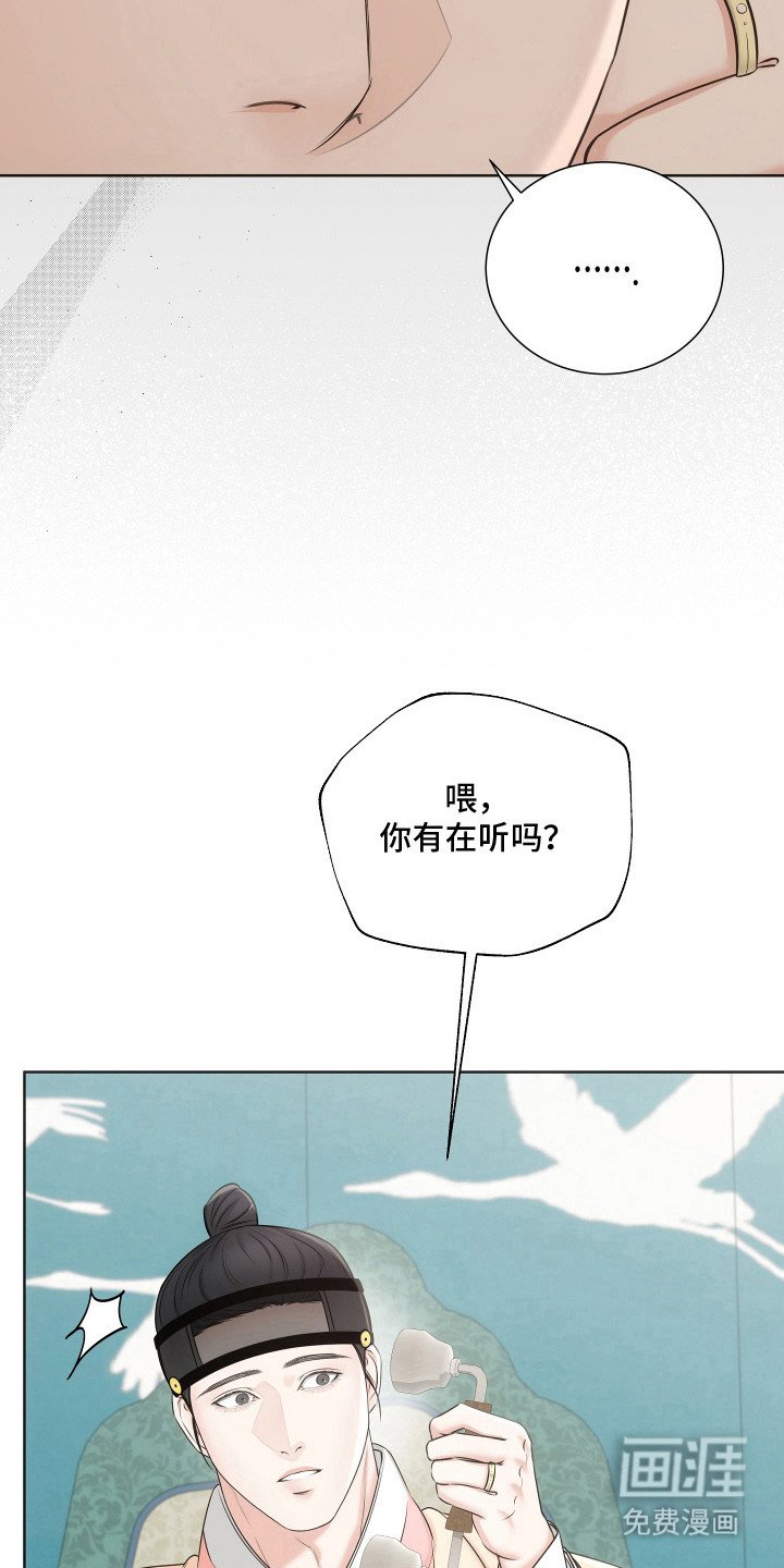 第7章：心中的孤独