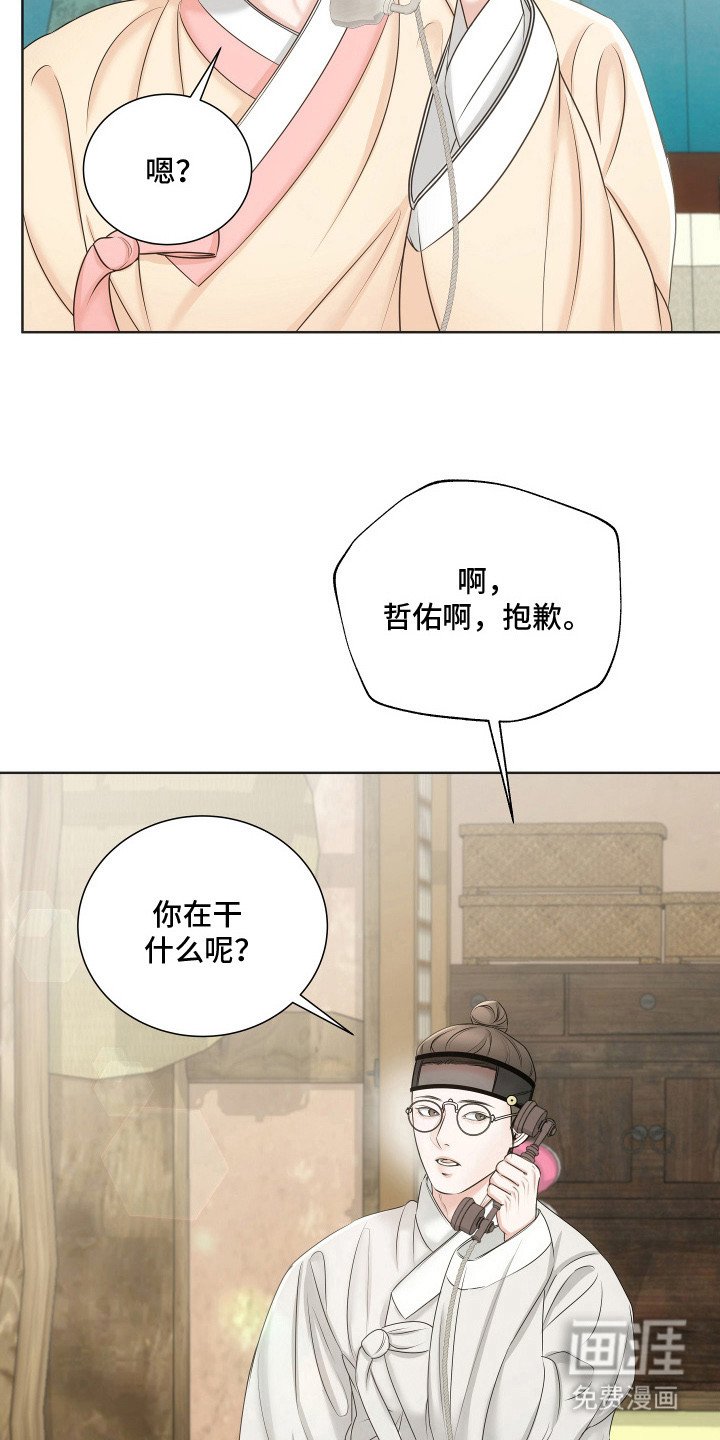 第7章：心中的孤独