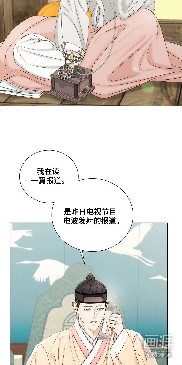 第7章：心中的孤独