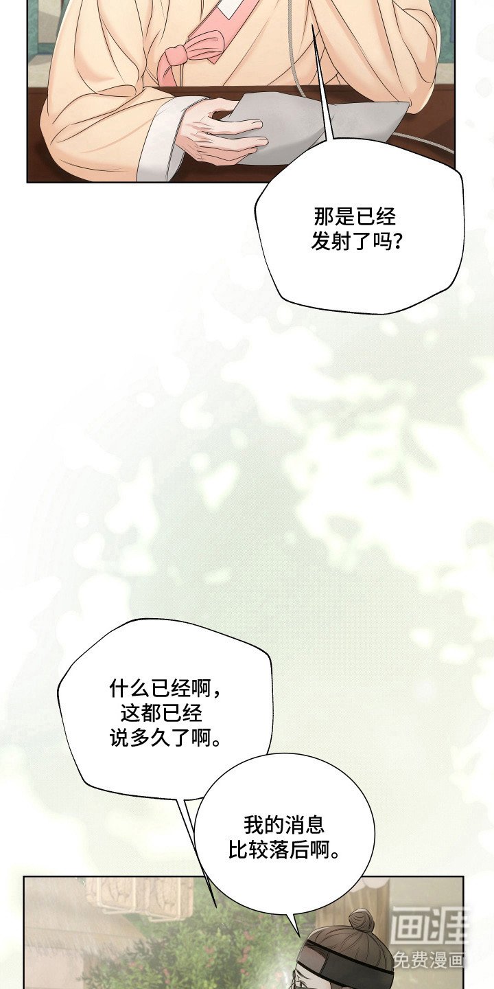 第7章：心中的孤独