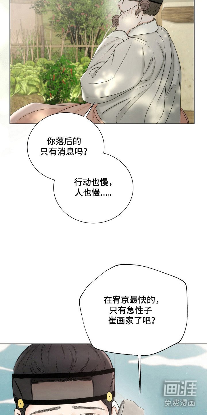 第7章：心中的孤独