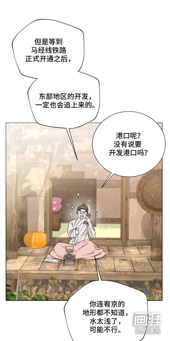 第8章：抱怨