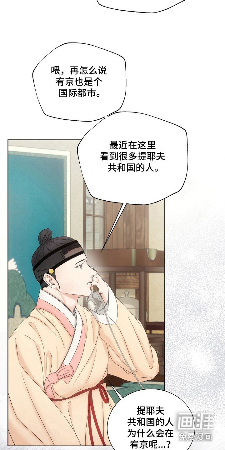 第8章：抱怨