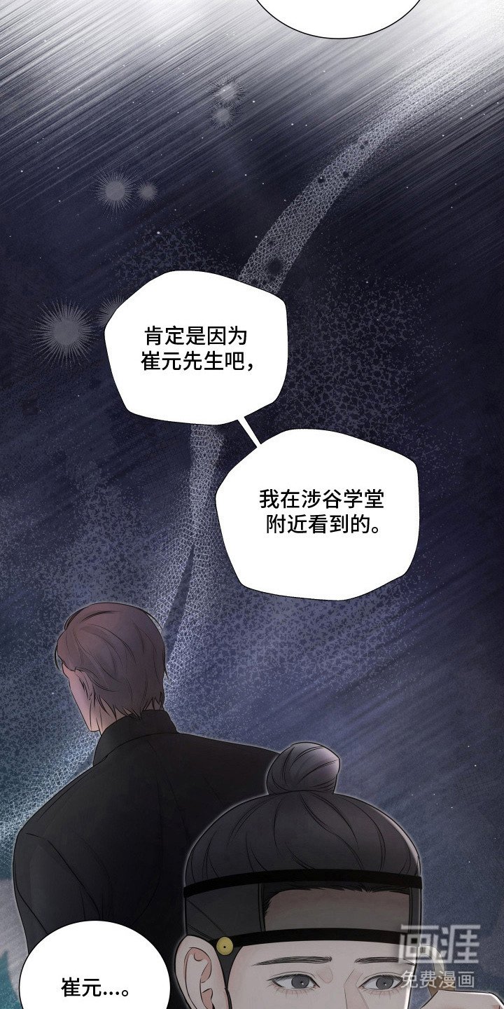 第8章：抱怨