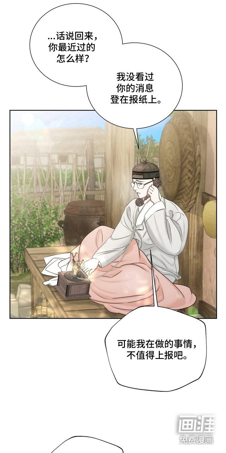 第8章：抱怨