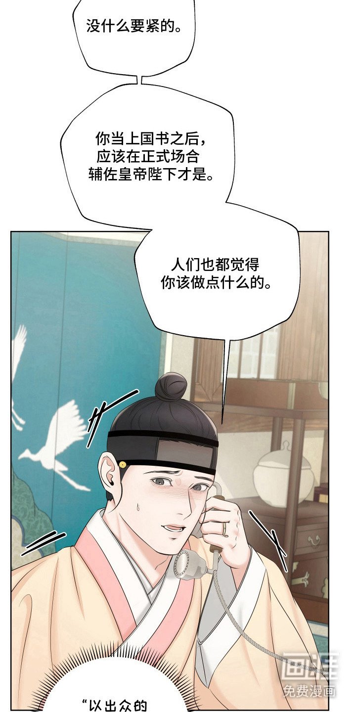 第8章：抱怨