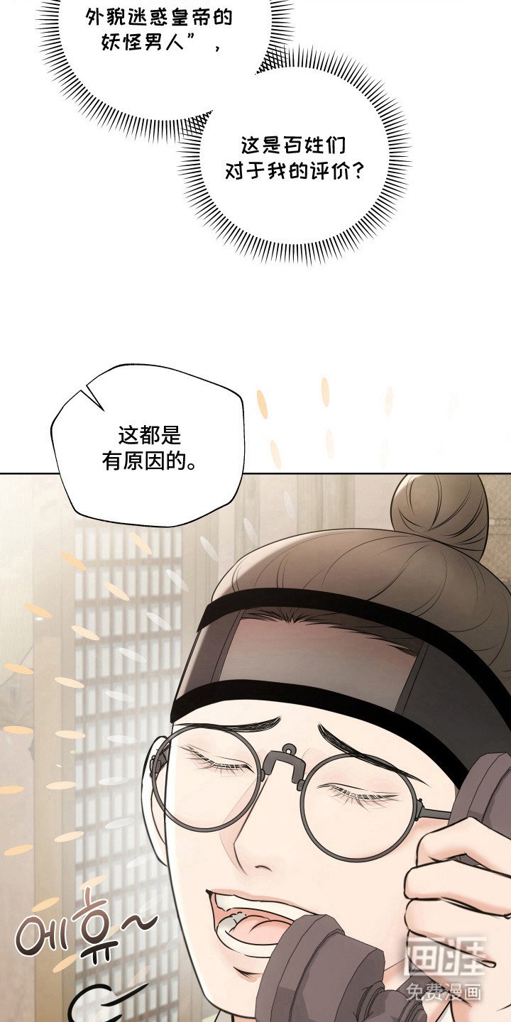第8章：抱怨