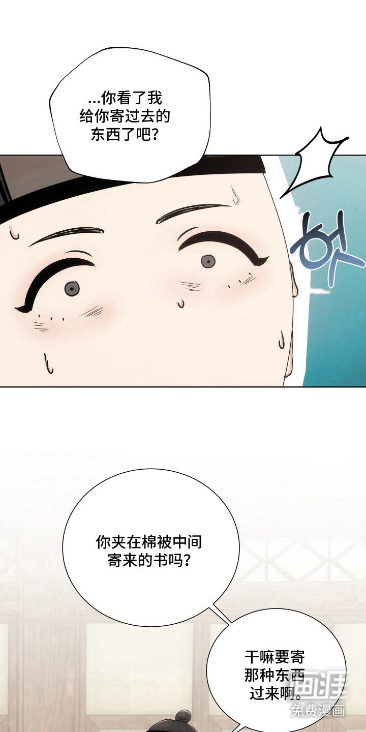 第8章：抱怨