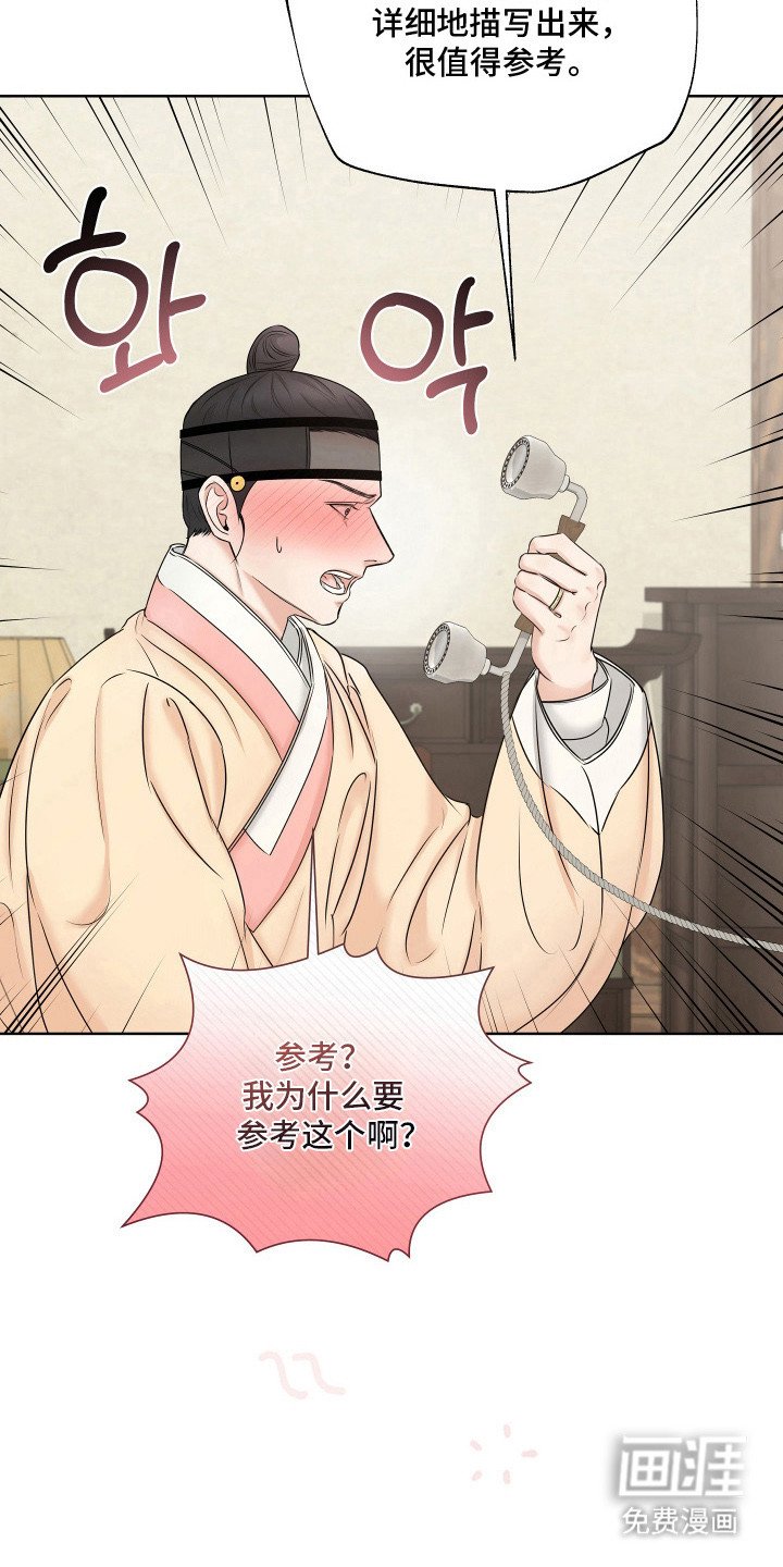 第8章：抱怨