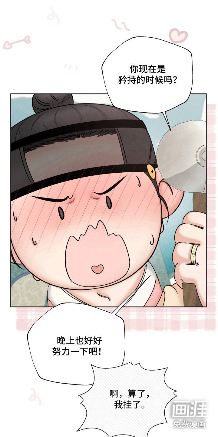 第8章：抱怨