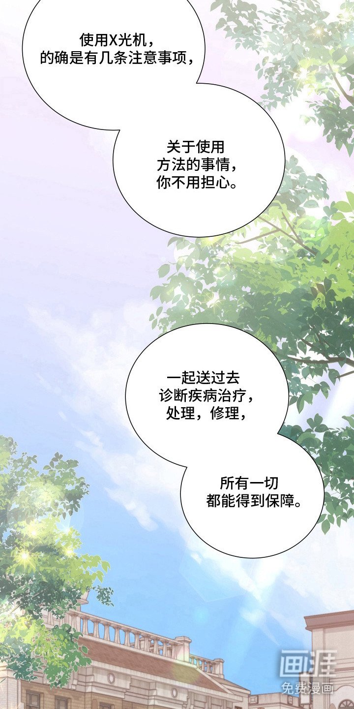 第8章：抱怨