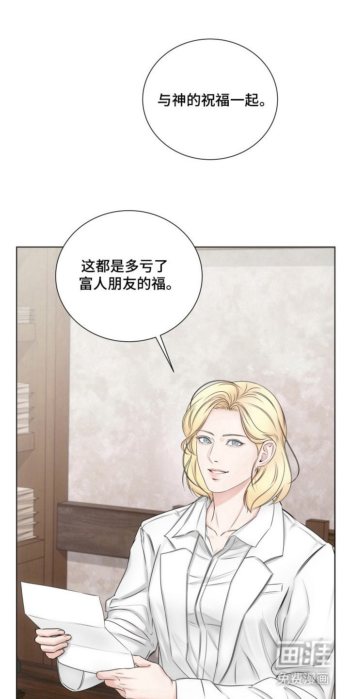 第8章：抱怨